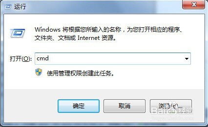 u盘无法格式化的解决方法