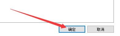 如何设置福昕阅读器自动下载更新
