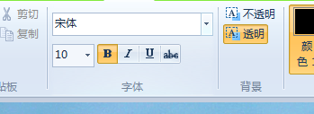 怎样在图片上添加文字