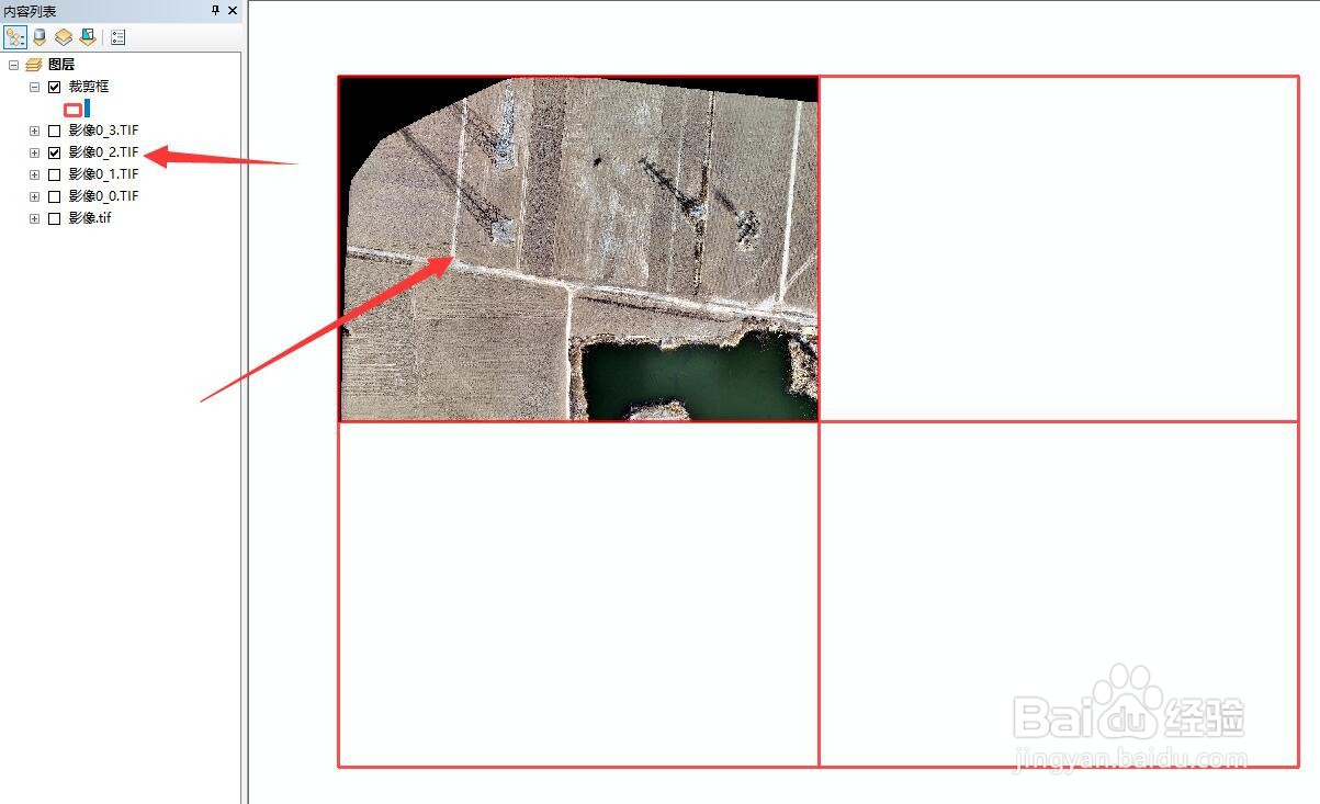 ArcGIS如何使用分割栅格Split Raster分割影像