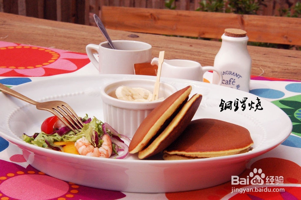 教你做小叮当最爱的铜锣烧