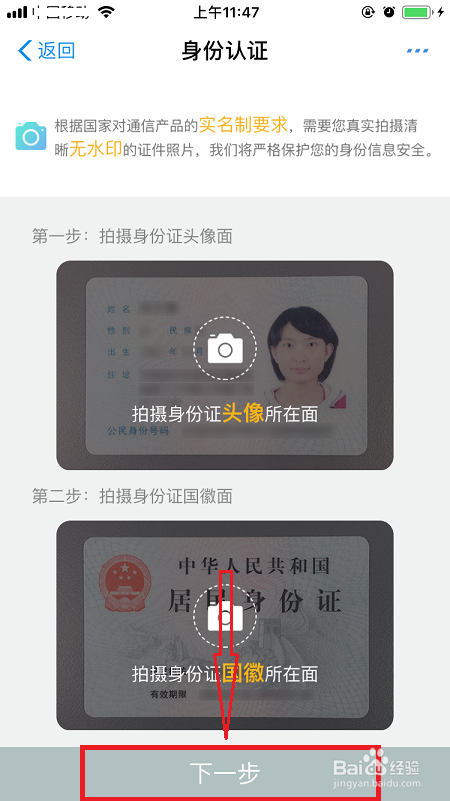 如何用支付宝办理移动花卡