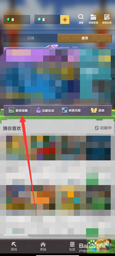 我的世界小地图怎么开