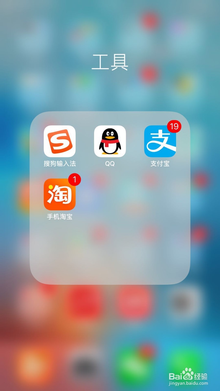 如何更换自己的输入法皮肤