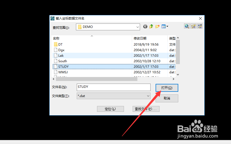 CASS软件怎么展高程点