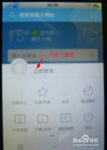 怎样免费领取天猫积分,获得天猫积分的绝好方法