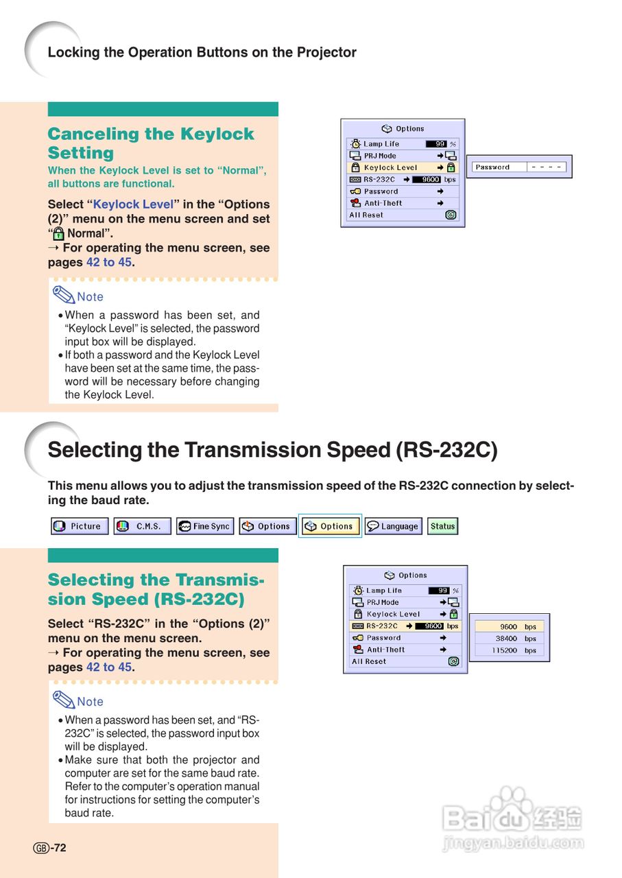 夏普XG-C55X投影机使用说明书:[8]