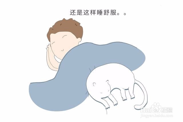怎样解决失眠难题