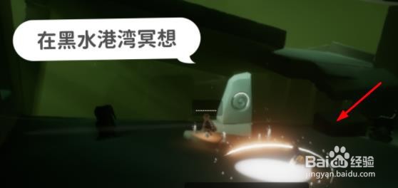 光遇3.7日每日任务攻略