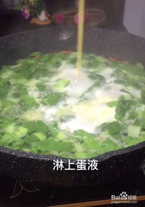 美味的青菜枸杞汤怎么做？