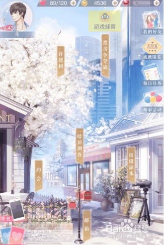 新手入门恋与制作人辅助脚本玩法攻略