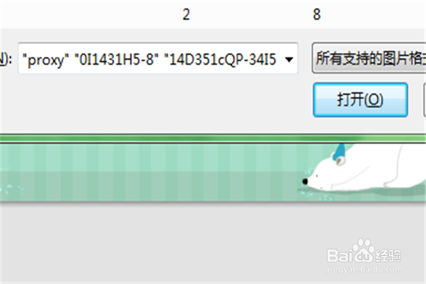 美图秀秀如何制作拼图?