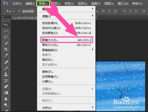 ps怎么放大图片