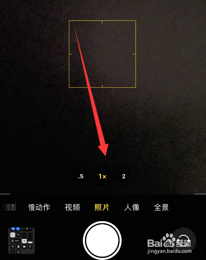 苹果相机×1倒着怎么调回来