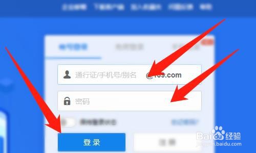 139邮箱怎么禁止客户端删除邮件