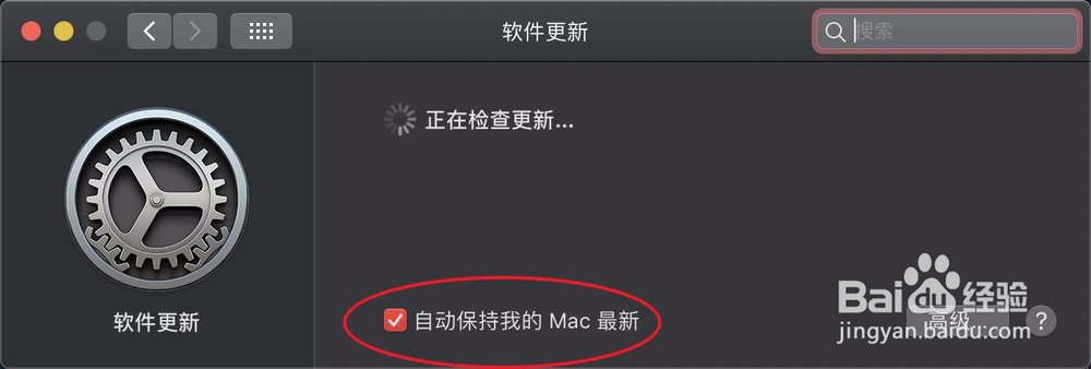 2019imac系统怎么升级到最新版本