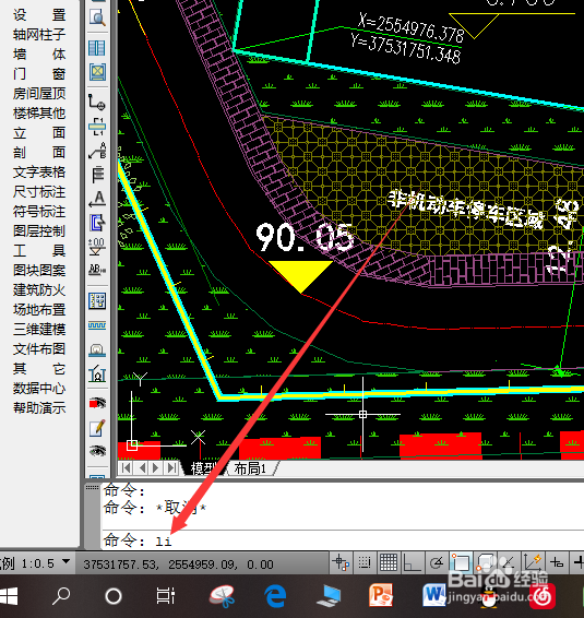 CAD怎么测量带弧度曲线不规则图形面积