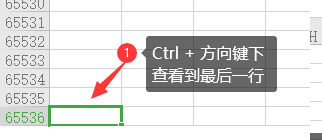 Excel行列的增加删除和隐藏