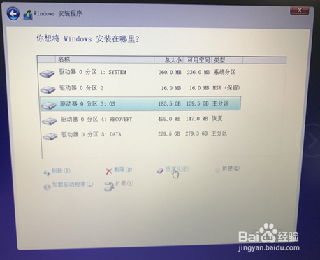 安装win10系统 UEFI模式 最稳定系统