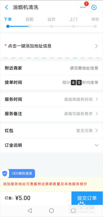 康宝抽油烟机玻璃面板怎么清洗