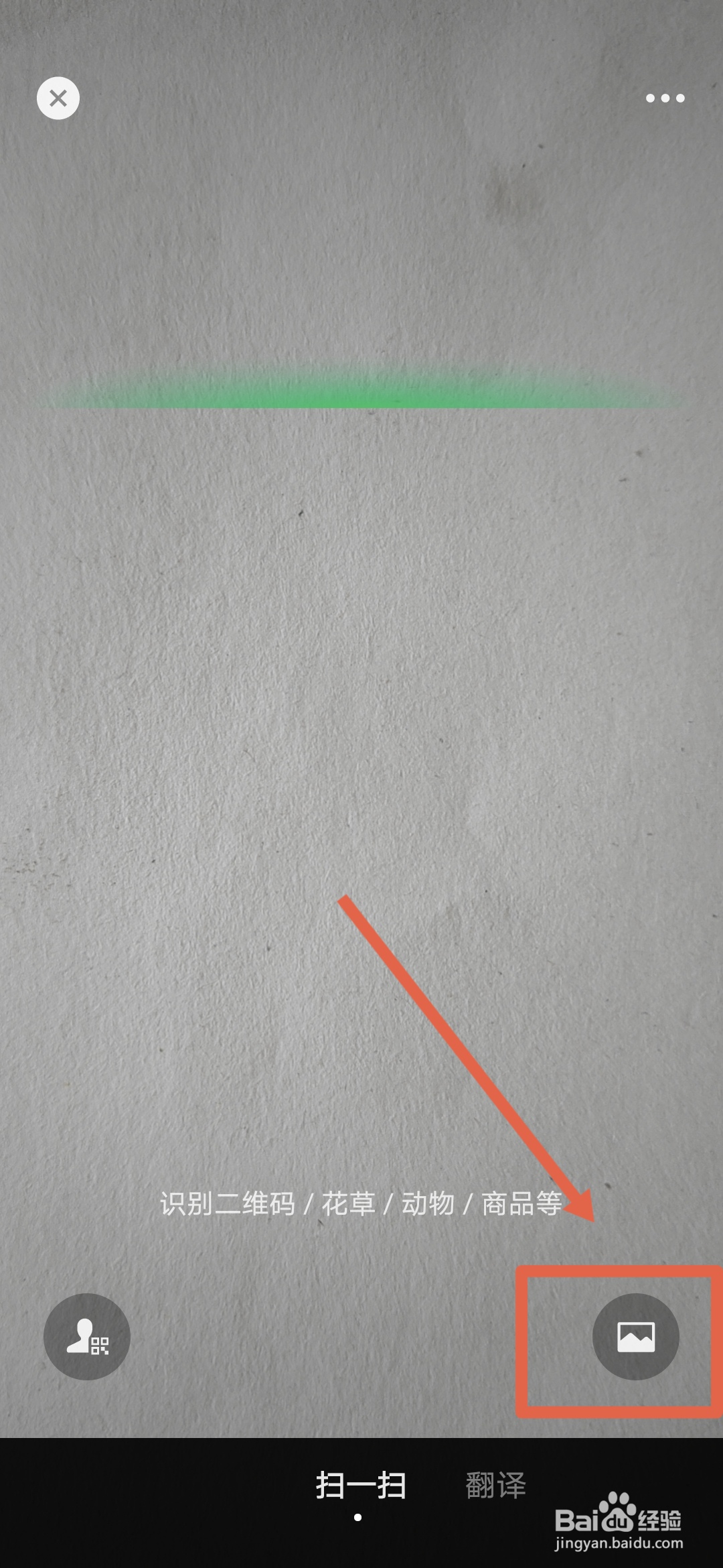 手机wifi密码查看