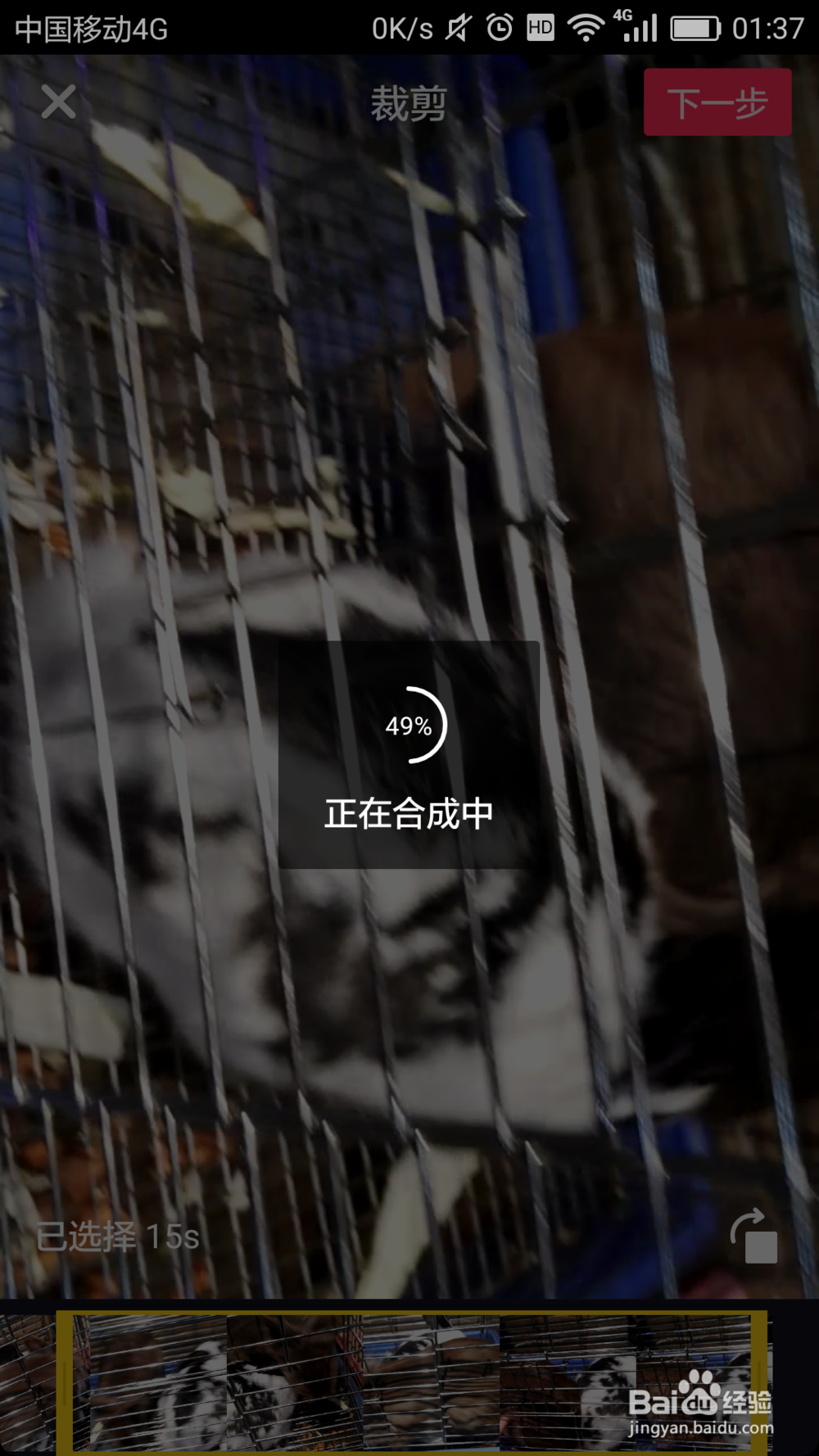 抖音怎么上传视频发布作品