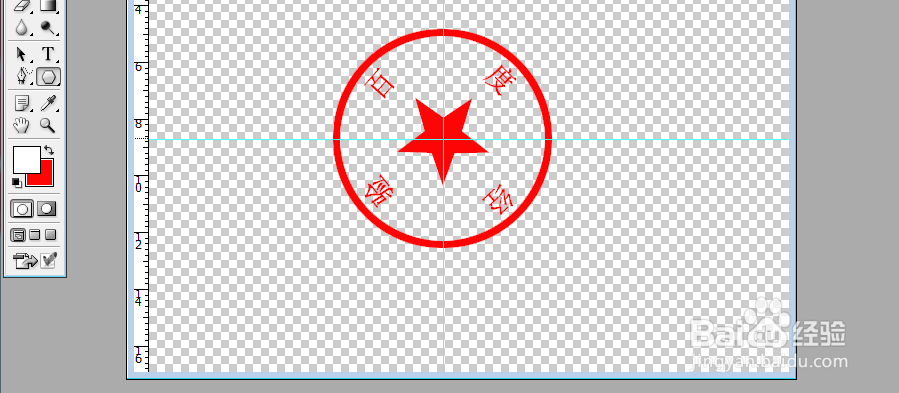 PS如何制作类似印章的图案？