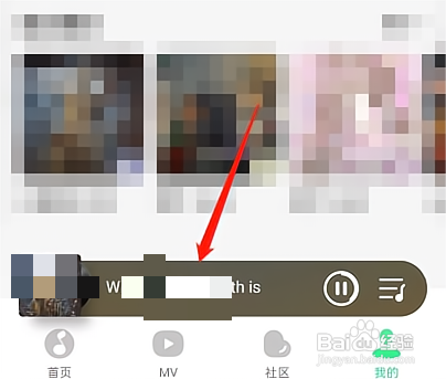 QQ音乐如何看歌曲风格