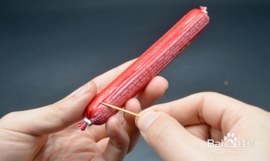 如何快速剥火腿肠皮?