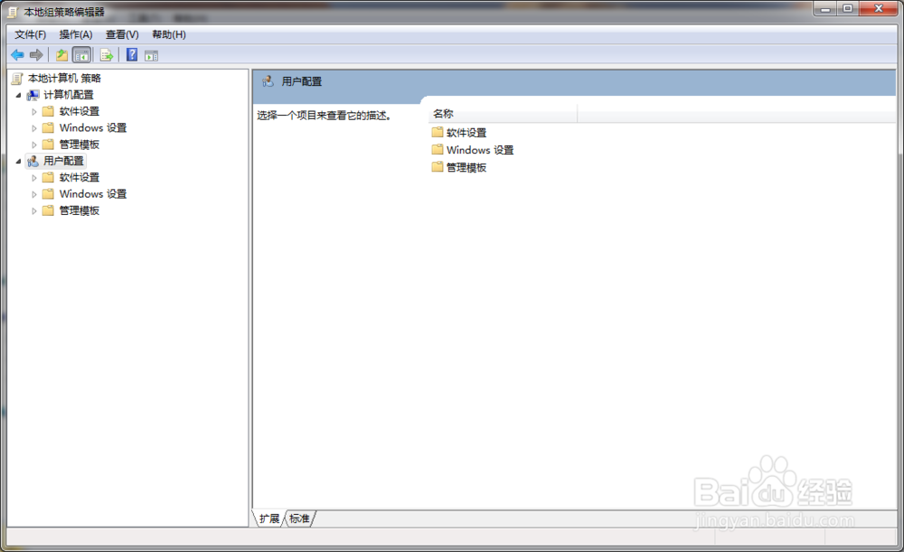如何启用通过RD网关的连接