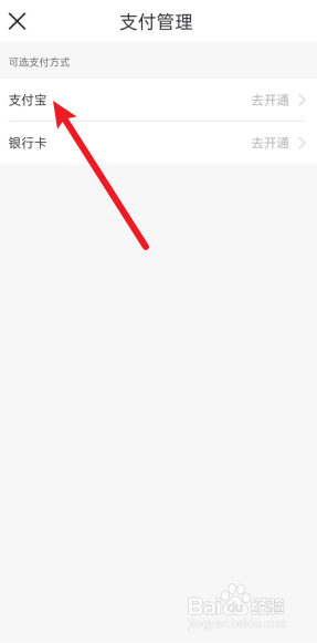 如何使用石家庄地铁乘车码?