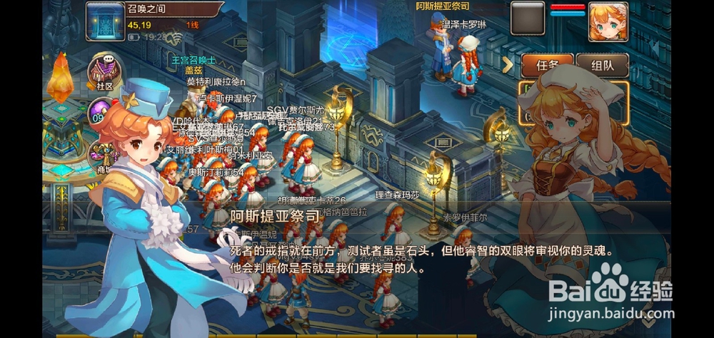 魔力宝贝手游新手攻略