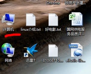 win8或XP系统显示文件的扩展名的方法