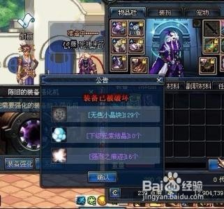 dnf巴斯泰托的痕迹获得方法
