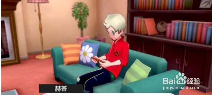 宝可梦剑盾一周目攻略