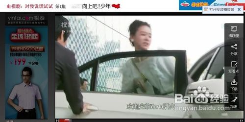 怎么看韩剧直播