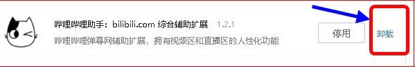 如何下载哔哩哔哩网站视频
