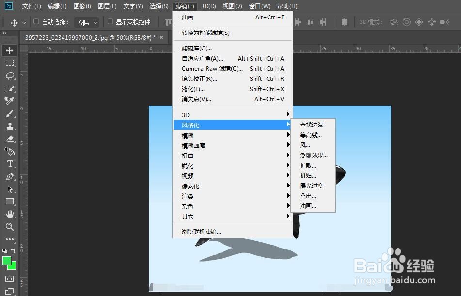 ps如何把图片设置成油画效果