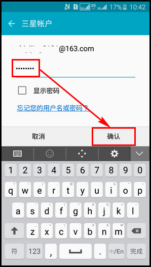 Samsung Galaxy J7(2016)SM-J7109(5.1.1)如何移除三星帐户?