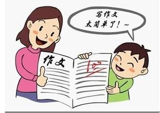 怎么才能增强孩子的写作能力呢