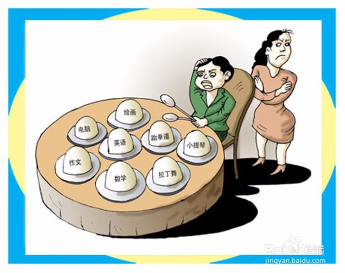 孩子假期做些什么