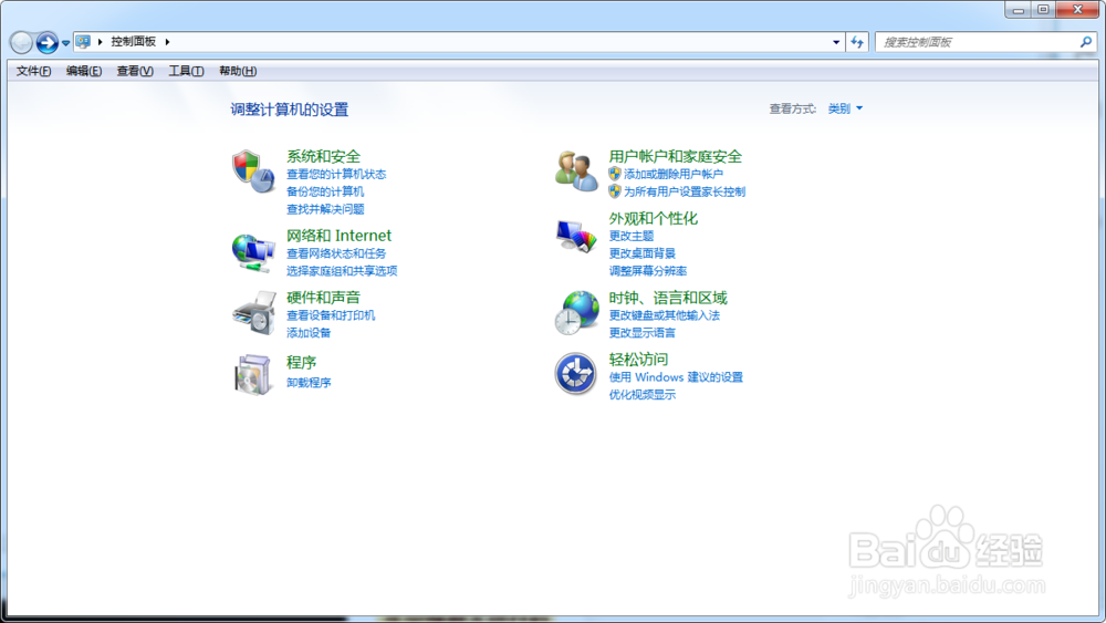 win10系统如何设置/取消自动休眠？