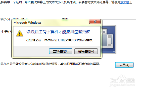 WIN 7 问题有哪些：[1]官方未说的事
