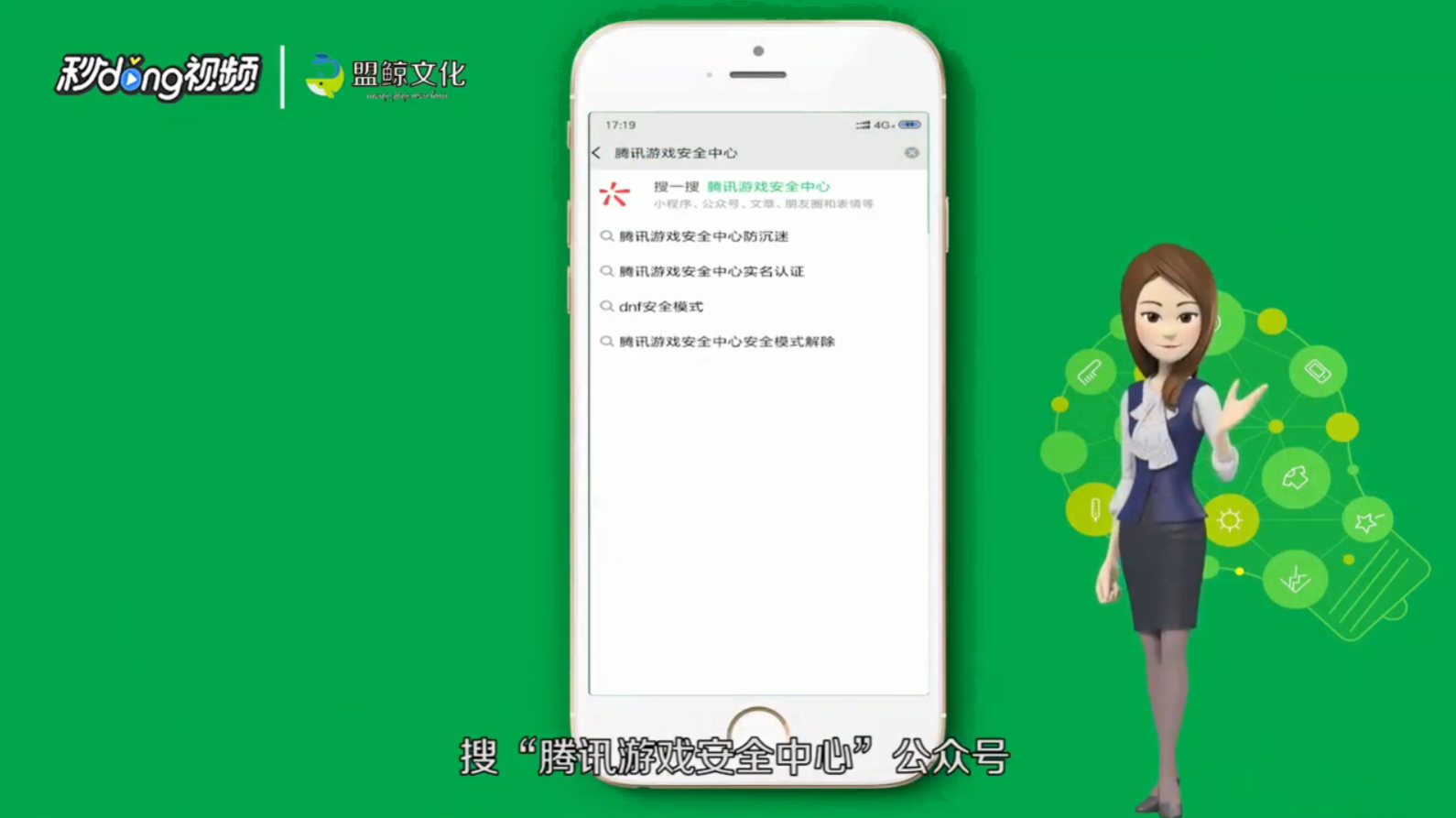 如何解决刺激战场封号的问题