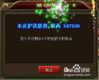 玩转65宗师传奇之赚钱篇