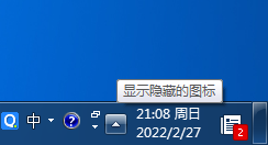 电脑右下角的音量调节键不见了那里恢复？
