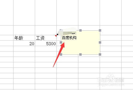 wps表格怎么编辑删除批注