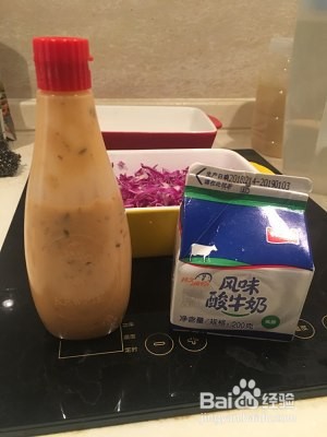 健康养生佳品低脂美味紫甘蓝沙拉的做法