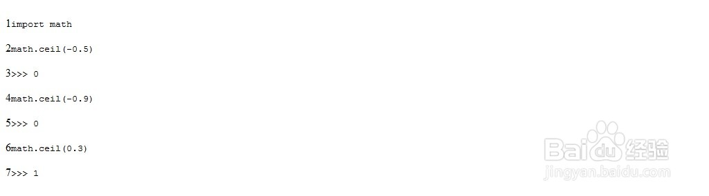 如何在Python中获取整数