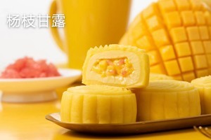 流心冰皮月饼的做法